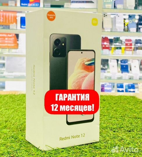 Xiaomi Redmi Note 12, 6/128 ГБ