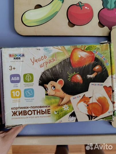 Развивающие игрушки