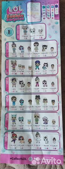 Малышки Lil LOL Bubble Surprise Lil sisters