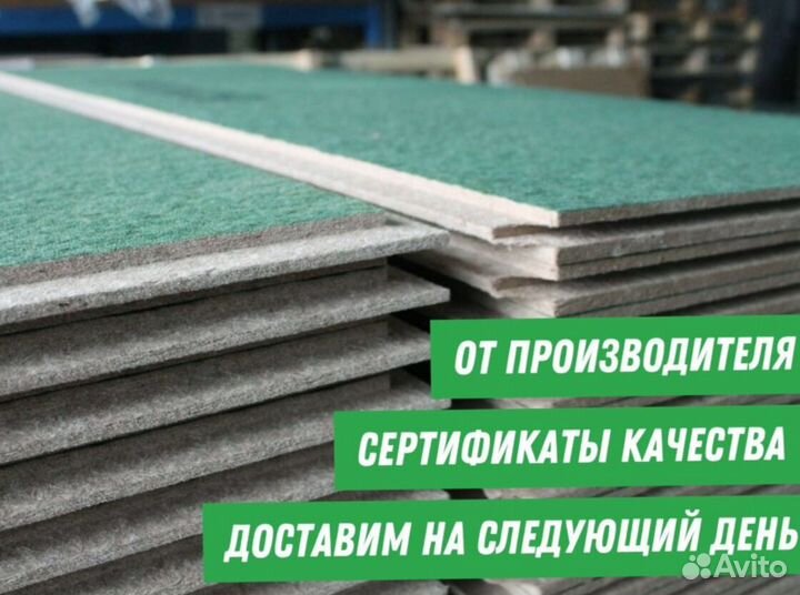 Тепло-звукоизоляция Изоплат шип-паз Натуральный материал: изготовлена из 100% натуральной целлюлозы