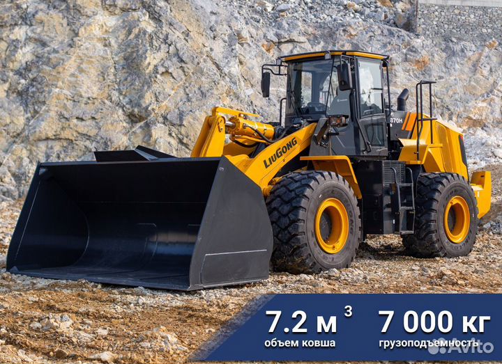 Фронтальный погрузчик LiuGong CLG870HZ, 2024