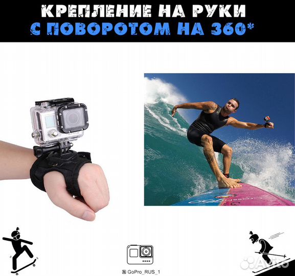 Крепление на кисть для GoPro, Xiaomi Yi, Sjcam