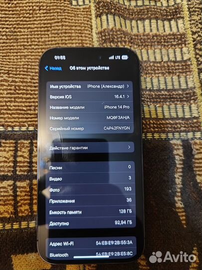 iPhone 14 Pro, 128 ГБ