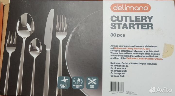 Набор столовых приборов Delimano Cutlery Starter