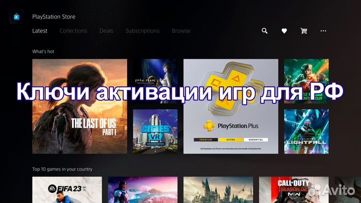 Игры для PlayStation 4/5