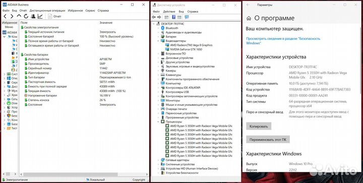 Игровой ноутбук Acer Nitro 5 GTX1650/SSD 15.3