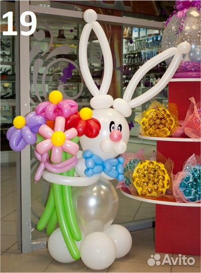 Оформление воздушными шарами