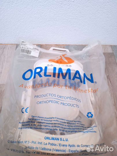 Корсет ортопедический