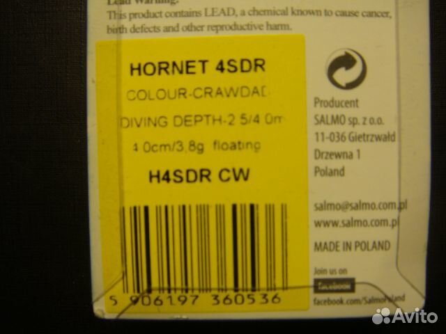 Salmo Hornet 4SDR