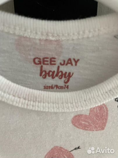 Комплект боди + комбинезон