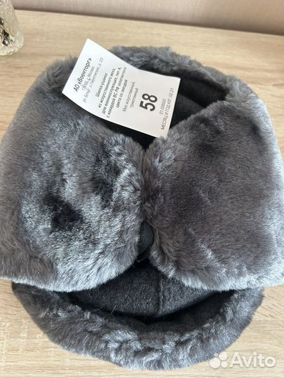 Мужская шапка ушанка