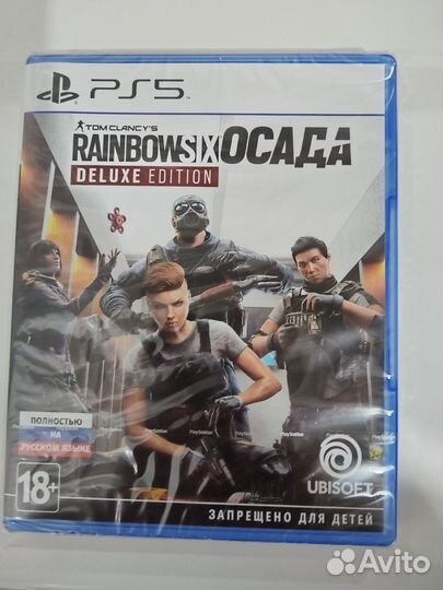 Tom Clancy's Rainbow Six: Осада. Deluxe Edition