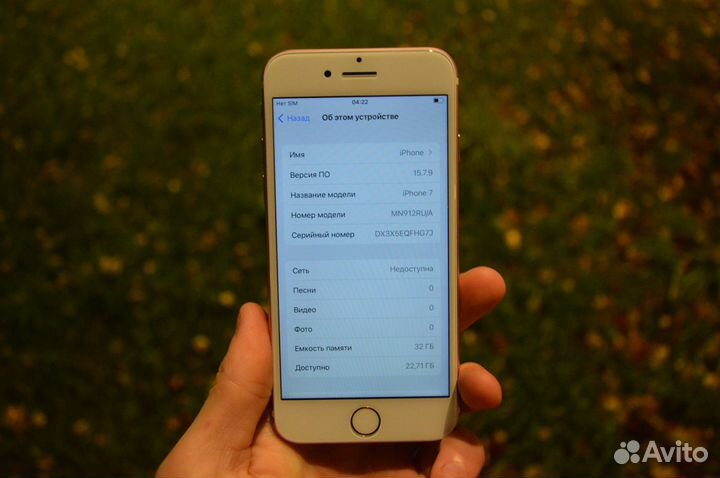 iPhone 7, 32 ГБ