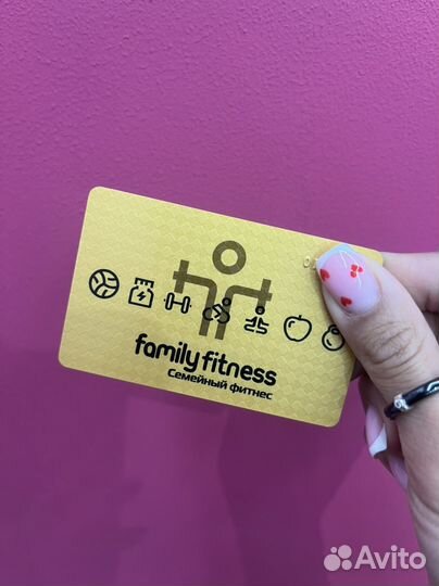 Абонемент в фитнес клуб Family fitness