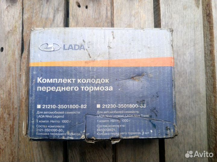 Тормозные колодки на Ниву