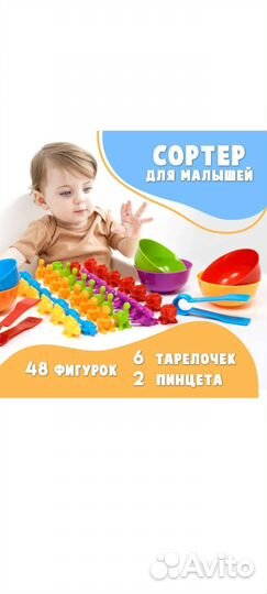 Развивающие игрушки