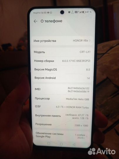 HONOR X8a, 6/128 ГБ