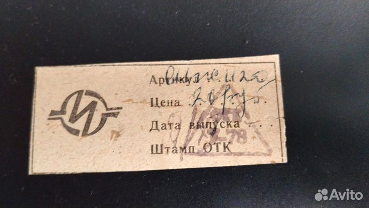 Шкатулка ларец СССР