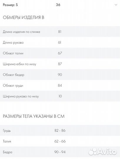 Платье мини с корсетной вставкой на талии