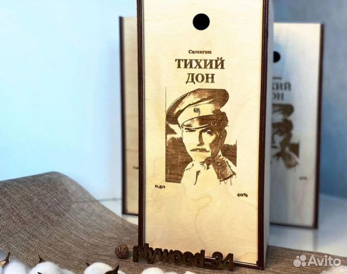 Коробки деревянные