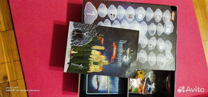 Настольные игры