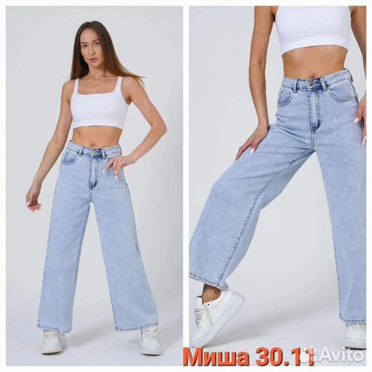 Джинсы новые р. 32