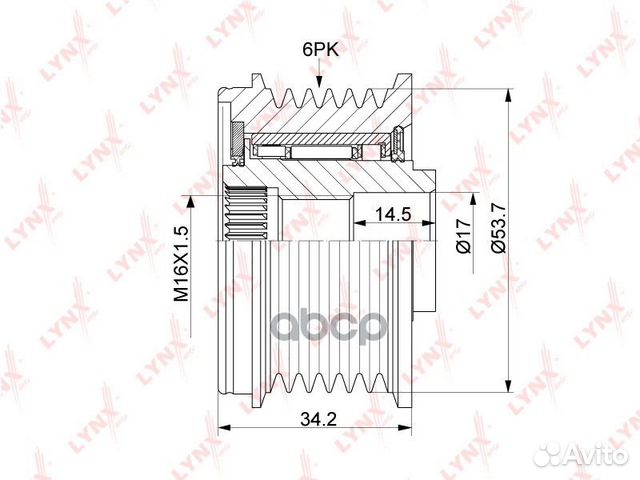 Муфта свободного хода генератора PA1146 lynxauto