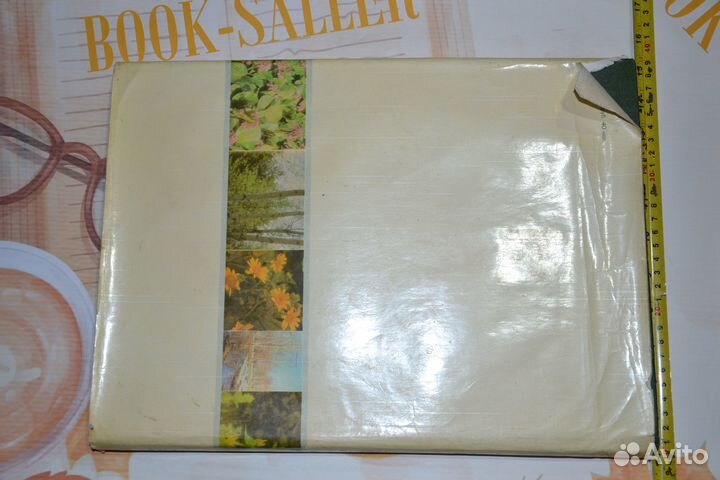 Атлас ареалов и ресурсов лекарственных растений СС