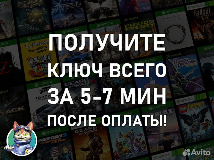 Игры (ключи) для Xbox One и Series, более 934