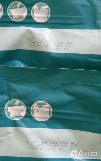 Purina ONE 3 кг стерилизованных и кастрированных