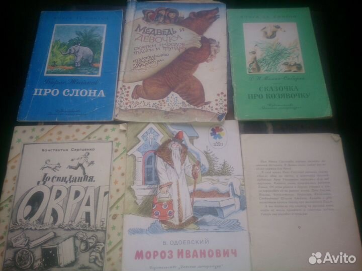 Детские книги в мягкой обложке