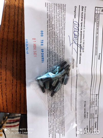 Адаптер Actyna M80