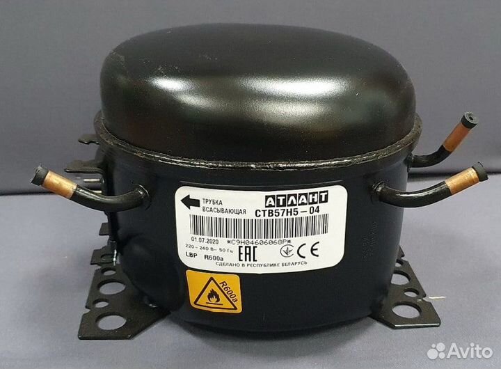 Компрессоры Атлант скн и ств на R 600 фреоне
