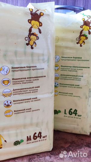 Подгузники и подгузники-трусики Twins M и L