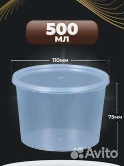 Контейнеры для обедов и не только