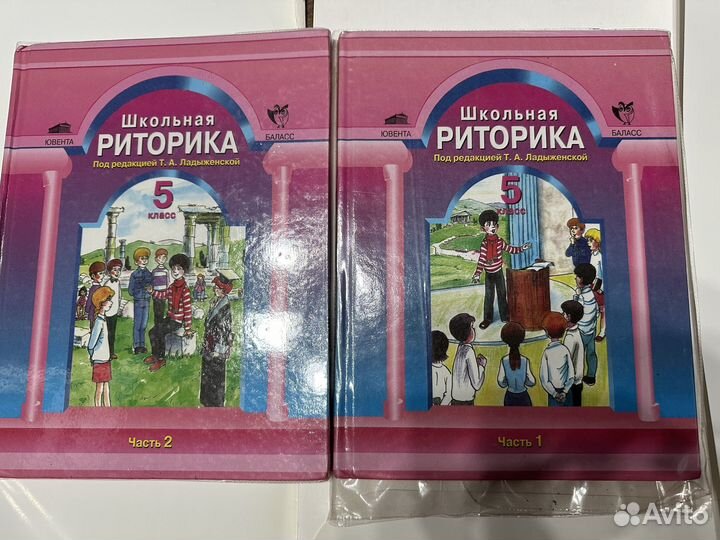 Учебники 3,4,5,6,7,8, 10, 11 классы