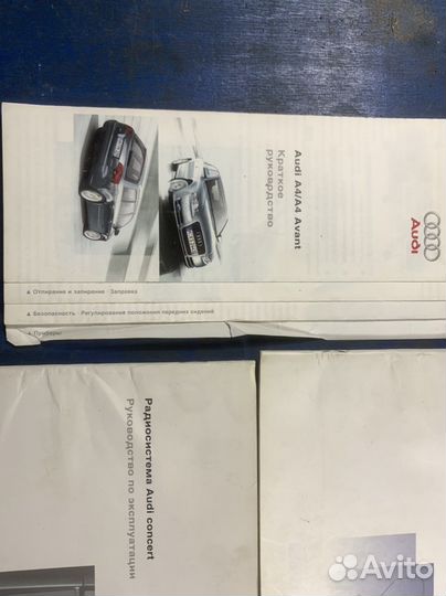 Руководство по эксплуатации audi a4 b7
