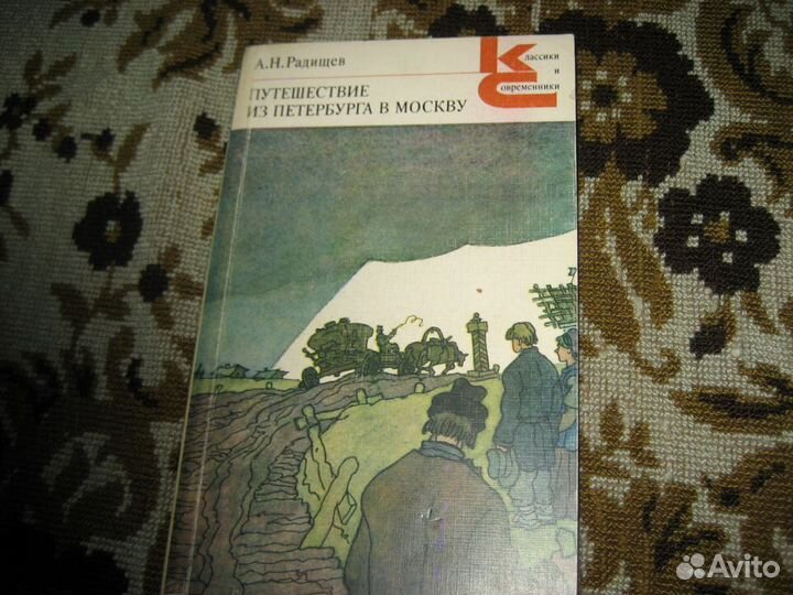 Книги из школьной программы