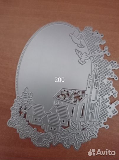 Ножи для вырубки скрапбукинг