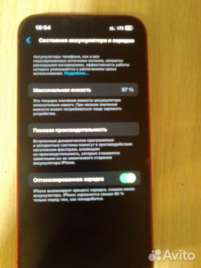 iPhone 13, 128 ГБ