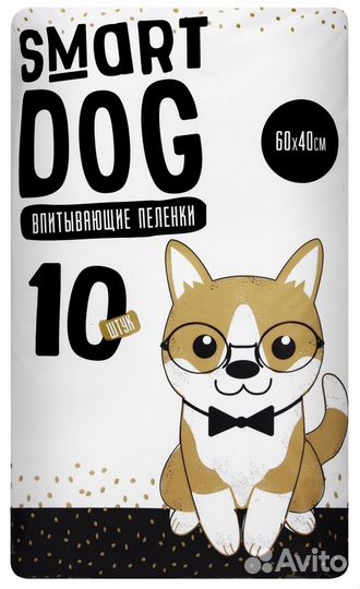Smart Dog пелёнки впитывающие пеленки для собак 60