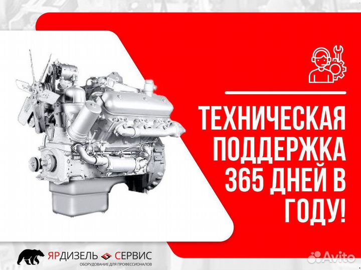 Двигатель ямз-236 нд-4