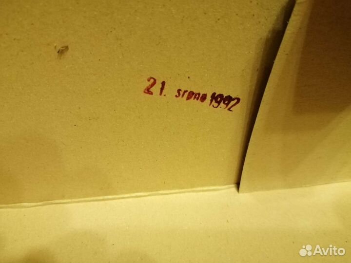 Насос пивной