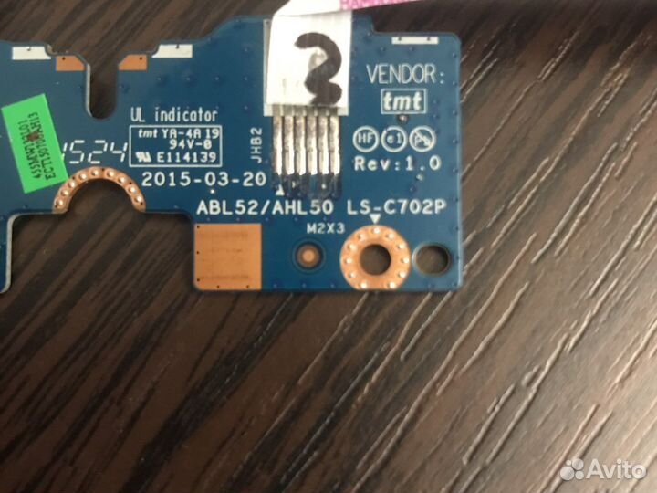 Тачпад для ноутбука HP 15AF