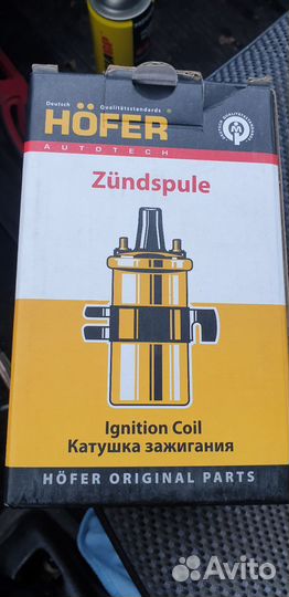 Катушка зажигания ваз 2107