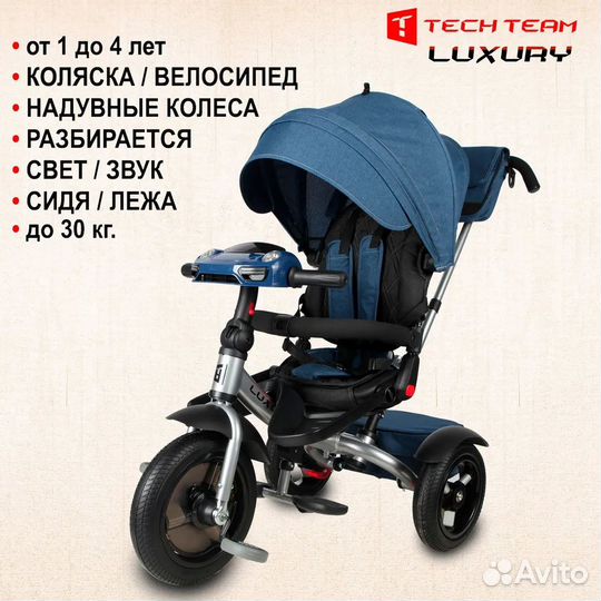 Трехколесный велосипед с ручкой Tech Team Luxury