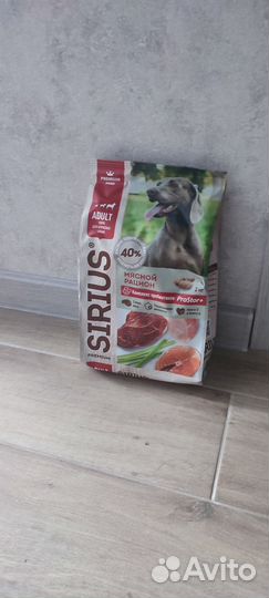 Корм для собак сириус