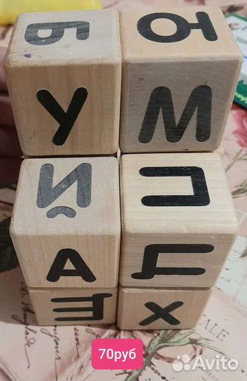 Развивашки для деток