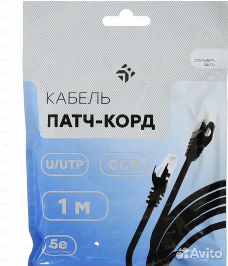 Патч-корд dexp 1м