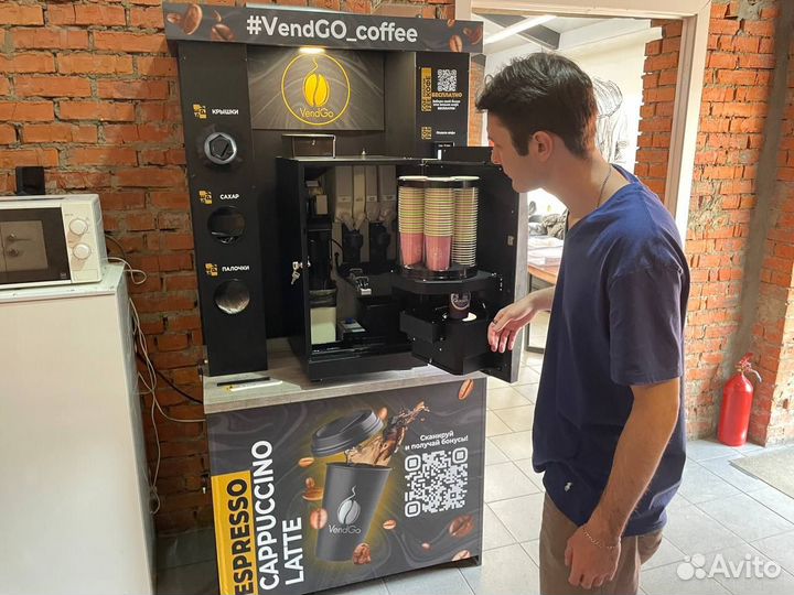 Кофейня самообслуживания